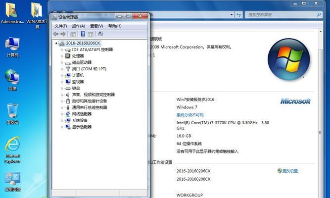 系统旗舰版和原版系统安装教程（学会安装系统旗舰版和原版系统，让电脑性能更卓越！）