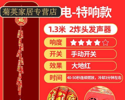 响米智能手机的创新与实用（颠覆市场的智能手机新贵）