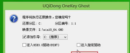 使用U盘制作系统U盘教程（简单易学的操作步骤，让您快速制作属于自己的系统U盘）