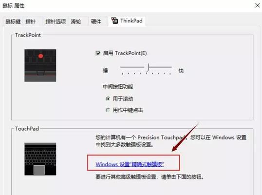 联想笔记本重置后教程（简单易懂的步骤，轻松恢复出厂设置）