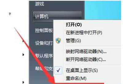 计算机加入工作组设置详细流程（轻松掌握计算机加入工作组的方法与步骤）