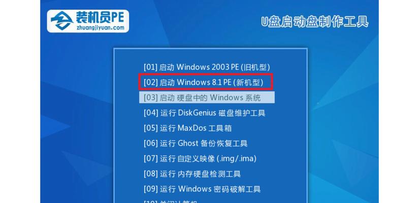 Win7U盘装机教程（一键安装Win7U盘装机，打造个性化电脑体验）