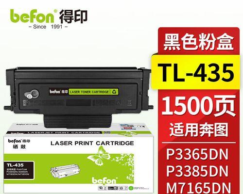探索435芯片的性能与应用（一款高效稳定的芯片解决方案）