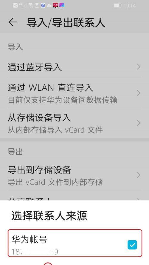 清除内置存储的影响及注意事项（探索清除内置存储的影响和解决方法）