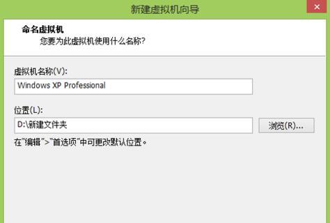 虚拟机的安装和使用方法（实用的虚拟机技巧与注意事项）