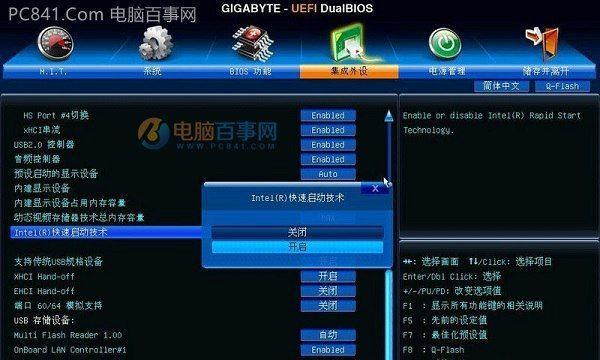 以杰微主板刷BIOS教程（详细教你如何使用以杰微主板刷BIOS，轻松优化你的电脑性能）