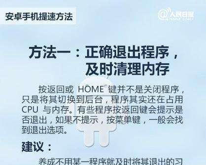 如何还原苹果设备的老系统？（一步步教你恢复到以前的系统版本）