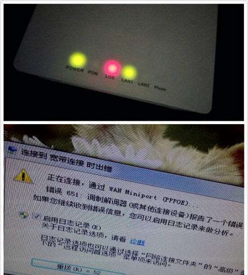 提高651调制解调器修复技巧的方法与技巧