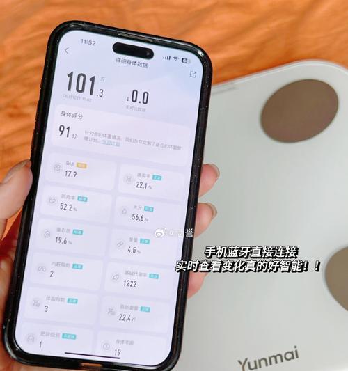 云麦mini2（从声音到智能，云麦mini2为你带来全新的音乐体验）