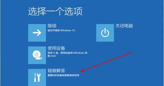 一键U盘还原系统教程（简单操作，快速还原，解决系统问题的好帮手）