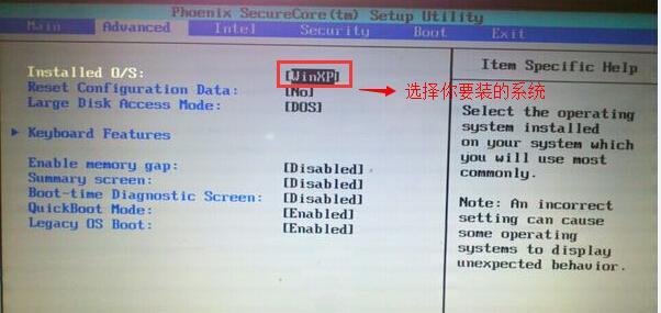U盘安装系统全程教程（轻松学会使用U盘为计算机安装操作系统）
