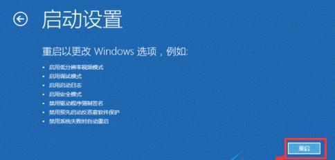 惠普电脑如何进行分盘？（详细教程帮助您轻松完成分盘操作）