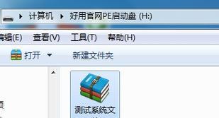 使用U盘手动安装系统教程（轻松安装系统，快速上手）
