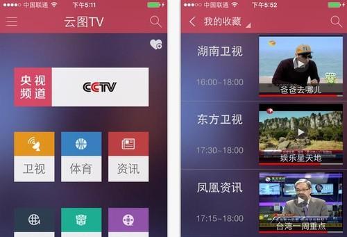 云图电视的用户体验与性能分析（探索云图电视的功能与画质表现，为您提供更好的观影体验）
