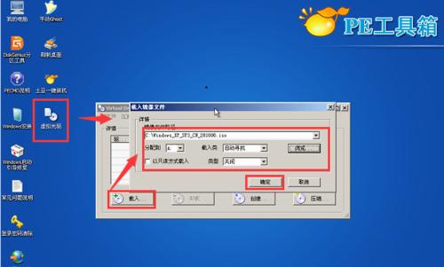 使用ISO文件在U盘上安装系统的详细教程（以ISO文件为基础，通过U盘轻松安装操作系统的方法与步骤）