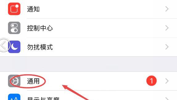 如何简单恢复已停用的iPhone（快速解决iPhone停用问题的方法）