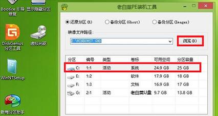 《详解acer台式电脑的安装教程》（从购买到使用，让您轻松掌握台式电脑安装的技巧）