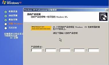 如何使用原版U盘系统进行安装（详细教程帮助您轻松安装原版U盘系统）