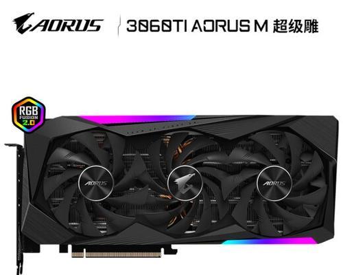 技嘉N660（探索技嘉N660的性能表现，了解其在游戏领域的优势）