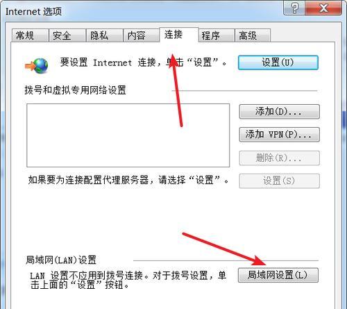 解决电脑自带IE浏览器无法打开的问题（快速排除IE浏览器无法打开的故障及解决方法）
