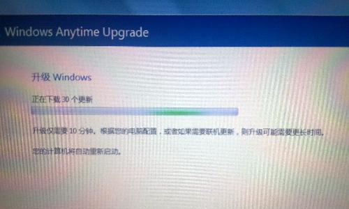 Win7系统永久激活方法大揭秘（教你轻松激活Win7，无需重装系统！）