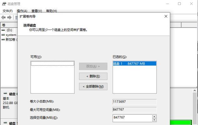 如何合理分区使用新购硬盘（最佳分区方案及操作指南）
