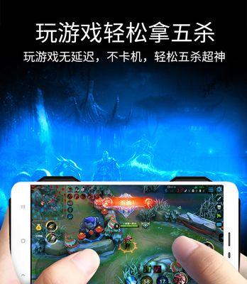 华为荣耀玩游戏体验如何？（华为荣耀游戏性能与画质表现一览）