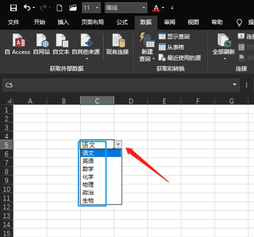Excel中冻结单元格的操作技巧（学会冻结单元格，提升Excel使用效率）
