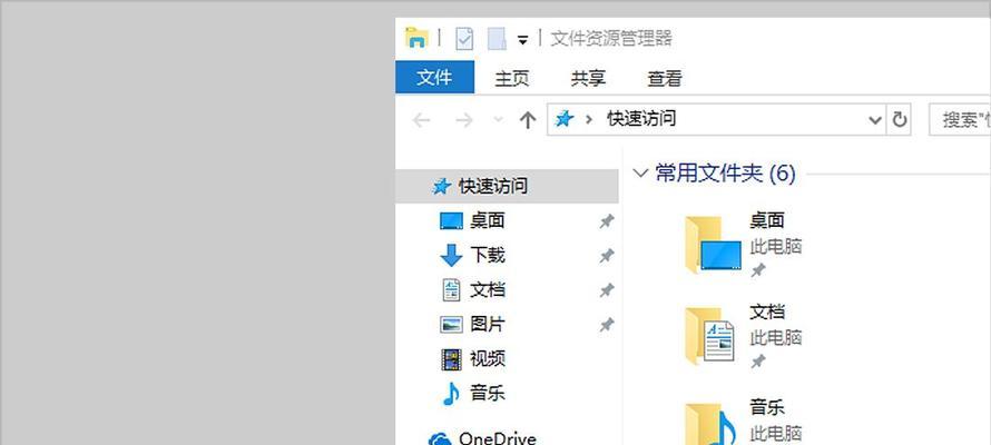 文件资源管理器打不开的原因及解决方法（探索文件资源管理器无法打开的常见问题及解决方案）