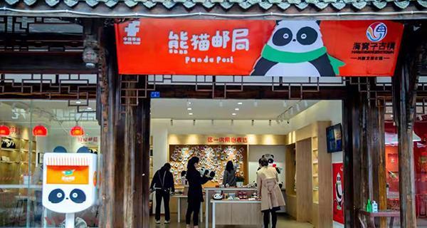 探索中资源老板邮局的魅力（一窥内部运作与服务特点）