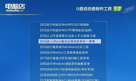 如何使用U盘手动安装系统（简易教程，让您轻松操作）