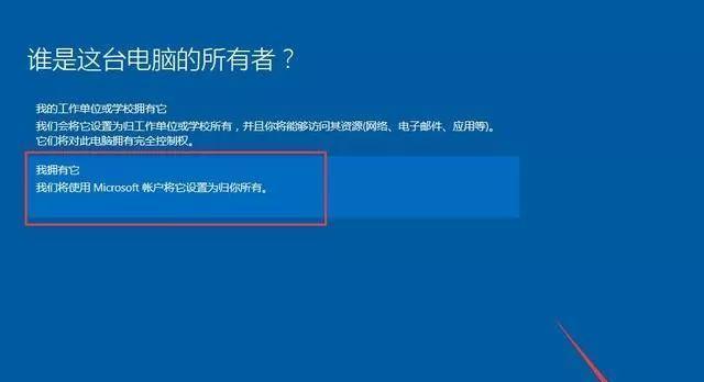 苹果系统安装教程（详细教程，让你快速掌握苹果系统的安装方法）