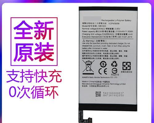 美图V4的流畅性能和用户体验是否令人满意？