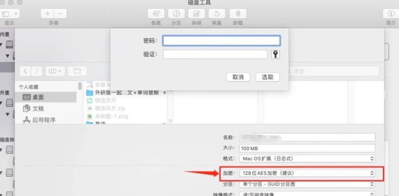 如何简单加密文件夹（探索最简便的文件夹加密方法）