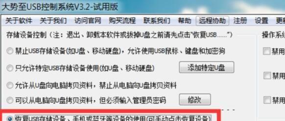使用U盘安装万能驱动详细教程（解决电脑驱动问题的简单方法）