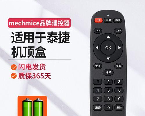 以泰捷WE30的性能和特点（一款出色的智能手表）
