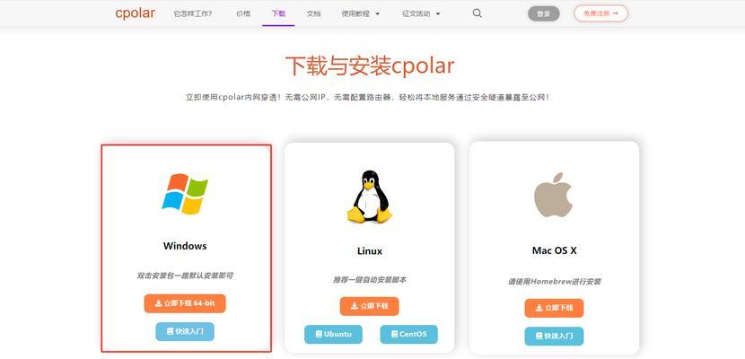 从微软系统改装苹果系统教程（详解微软系统改装苹果系统步骤及技巧）