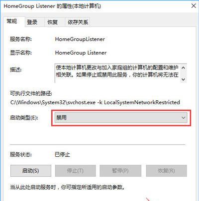 以u大侠win10装机教程（轻松学会win10操作系统的安装与配置）