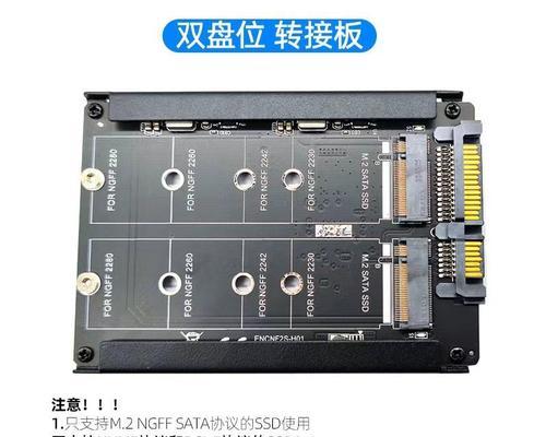 从Mac切换到Windows7的完整教程（轻松迁移，让Mac用户适应Windows7的步骤）