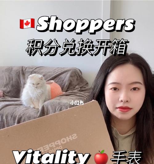 加拿大版S8（探索加拿大版S8的功能和特点，畅享卓越的使用体验）