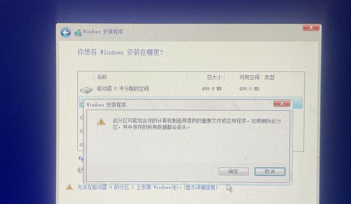 从零开始，轻松掌握重装系统的全教程（快速了解重装系统的步骤和技巧，让电脑焕然一新）