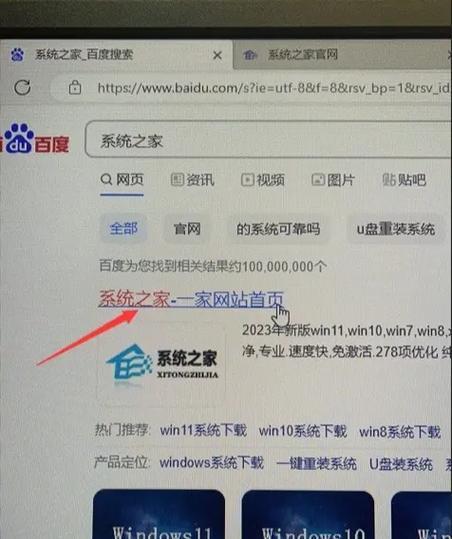 优盘启动装系统教程（使用优盘进行系统安装，让你的电脑更新换代）