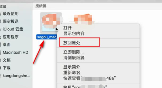 快易苹果恢复无效？解决方法大揭秘！（解决你的苹果恢复难题，让你的设备重获新生！）