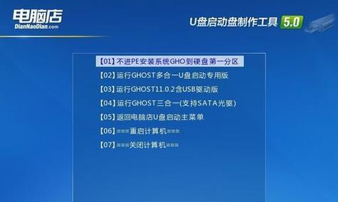 以u启动台式安装win7的完整教程（详细讲解u盘制作与win7系统安装步骤）