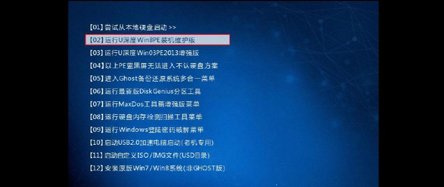 以U盘装机（轻松安装操作系统，解决电脑系统问题的利器）