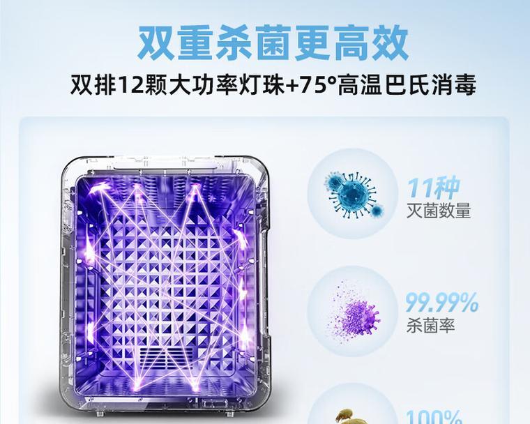 光波巴氏消毒柜的优势与应用（科技进步下的高效消毒解决方案）