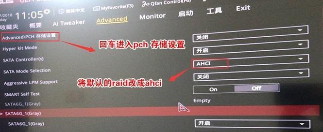 Win7系统如何进PE系统安装教程（教你简单快捷地将Win7系统进入PE环境安装）