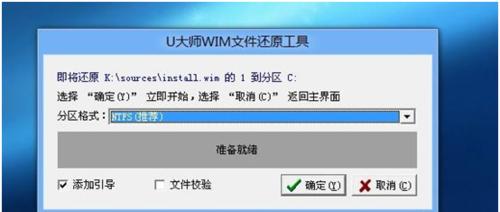 WinXP镜像系统U盘安装教程（详细步骤教您如何使用U盘安装WinXP镜像系统）
