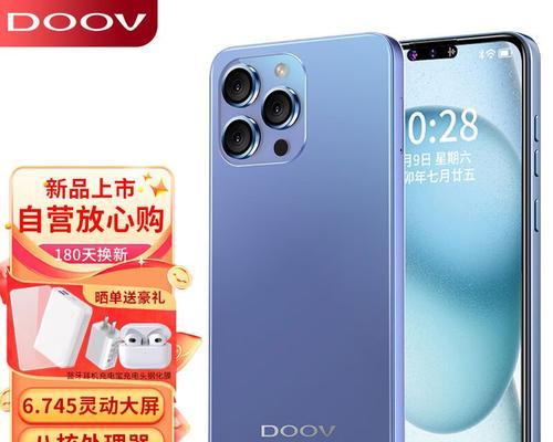 以朵唯A3刷机指南（解锁潜力，个性定制你的朵唯A3）