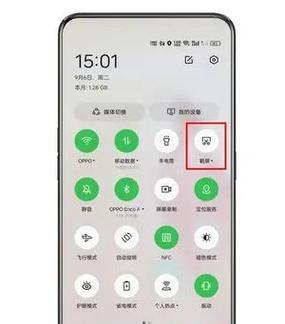 掌握滚动截图技巧，提高工作效率（如何利用滚动截图功能快速捕捉长页面内容）